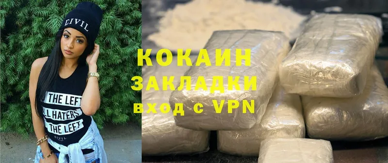 Cocaine VHQ  Алатырь 