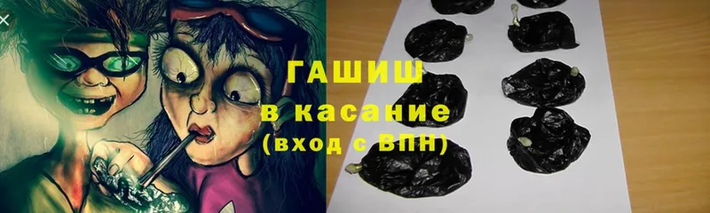 ГАШИШ Изолятор  Алатырь 