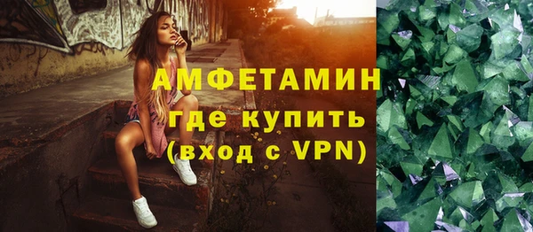 кокаин VHQ Вязьма