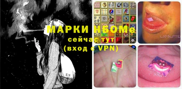 MESCALINE Вязники